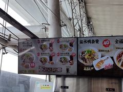 -回味鸭血粉丝汤(南京站店)