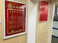 -诚之康口腔矫正种植中心(天通苑店)