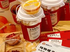 -炖物24章·顺时轻养茶(黄龙店)