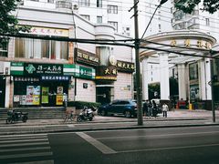 门面-大桶大足浴(武夷店)