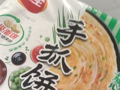 -永辉超市(嘉定宝龙广场店)