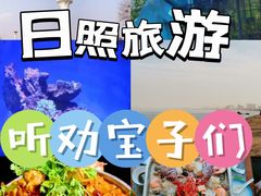 -渡海小渔村.老辈日照菜
