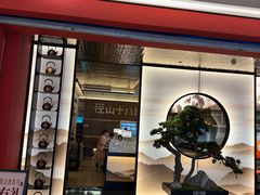 -径山十八道·风味民间菜(杭州总店)