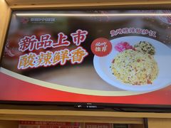 -阳阳中国饭(龙湖大兴天街)