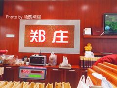-郑庄脂渣海鲜楼(九水路店)
