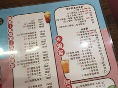 -九秋茶铺(三里屯店)