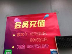 点击看大图 -关于我们造型工作室