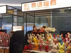 -皇庭广场(福华三路店)