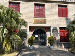 -厦门大学(思明校区)