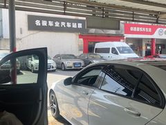 -名骏车业(新区玉山店)