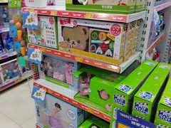 -TOYSRUS玩具反斗城(上海万象城店)