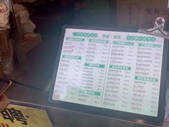 -黎雪珍凉茶(北京路店)