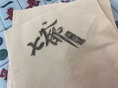 -七爷清汤腩·港式茶餐厅(世博店)