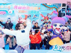 -万达广场(南京江宁店)