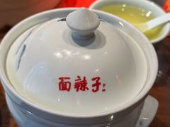 -面辣子·陕西家乡菜(长安店)