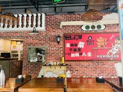 -炉小二铜锅牛蛙•川湘菜(三里屯店)