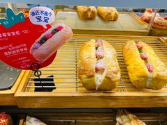 -红星前进面包牛奶公司(君太店)