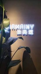 -Girmainy SPA杰美妮