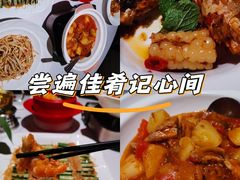 -冰火楼(梦泽园店)