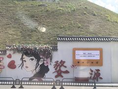 -竹香楼老字号(婺源店)