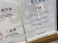 -霸王茶姬(正佳广场店)