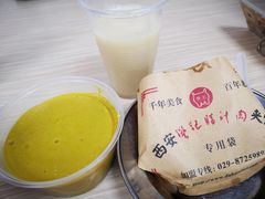 -樊记腊汁肉(竹笆市总店)