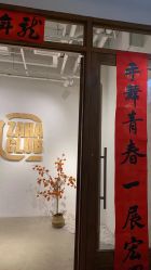 点击看大图 -嘉禾舞社·街舞培训工作室