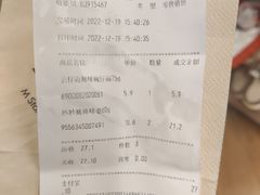 -百佳永辉超市(来福士广场店)