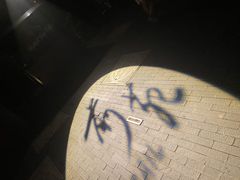 -Catail前苑(前门大街店)