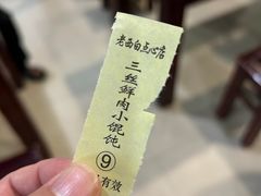 -老西白点心店