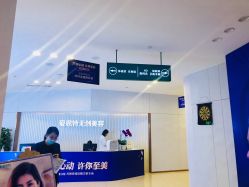 -AIST爱思特医疗美容医院