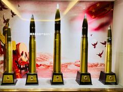 -中安射击运动俱乐部