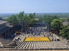 -海南文笔峰盘古文化旅游区