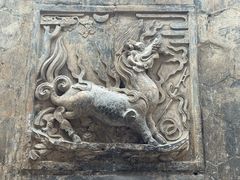 -皇城相府