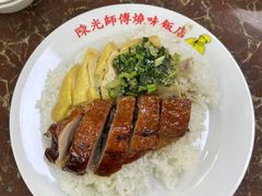 -陈光记烧腊店(罗保博士街店)