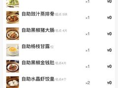 -万龙洲海鲜(南新仓店)