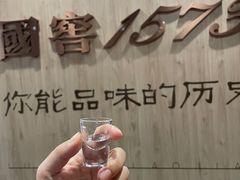 -泸州老窖景区
