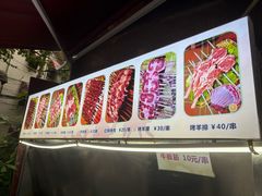-新疆伊宁远征餐厅