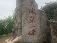 -缥缈峰景区