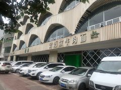 -安泊尔牛肉面(北滨河路店)