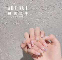 -如一·美甲美睫