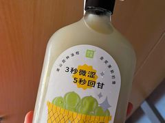 -奈雪的茶(永嘉天地东百城店)