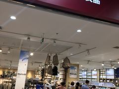 -MUJI无印良品(鑫嘉汇购物中心店)