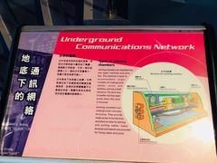 -香港科学馆
