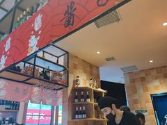 门面-酒井酱子·深夜食堂(东城汇店)