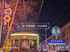 -长影旧址博物馆