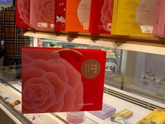 -好利来(新宜白店)
