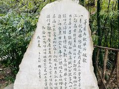 -成都杜甫草堂博物馆
