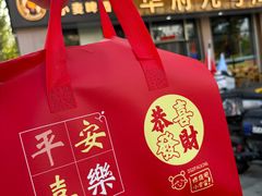 -华府九号海鲜烧烤大排档(龙域店)