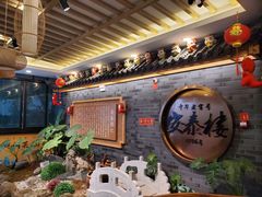 -安泰楼·佛跳墙创始人·传统闽味早茶·酒楼(三坊七巷闽菜地标店)